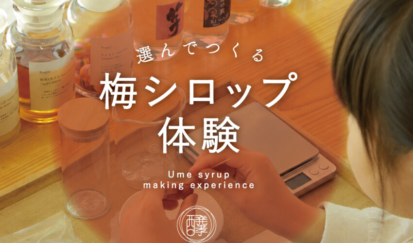 出張！こどもワークショップ開催のお知らせ