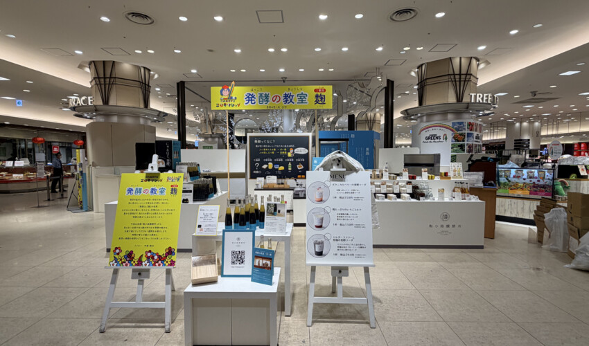 阪急うめだ本店 POPUPストア出店