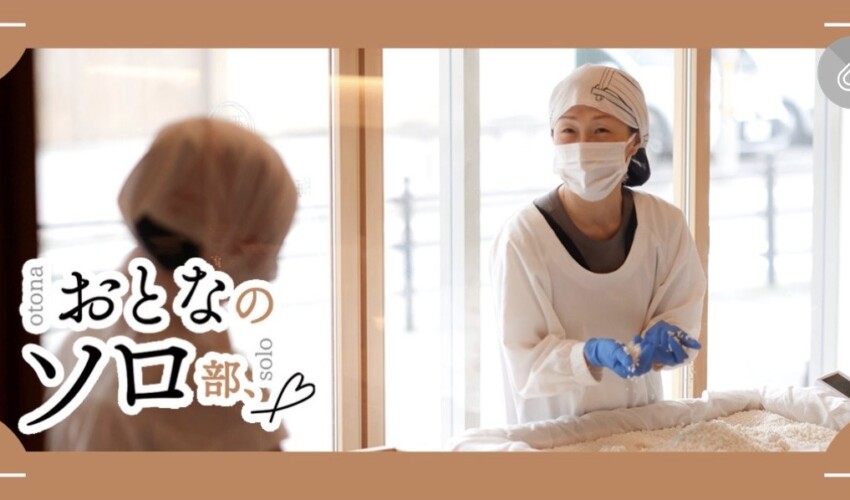 「るるぶ＆more」掲載のお知らせ